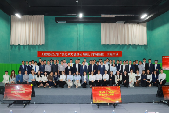 我们都是“最强工程建设者”！