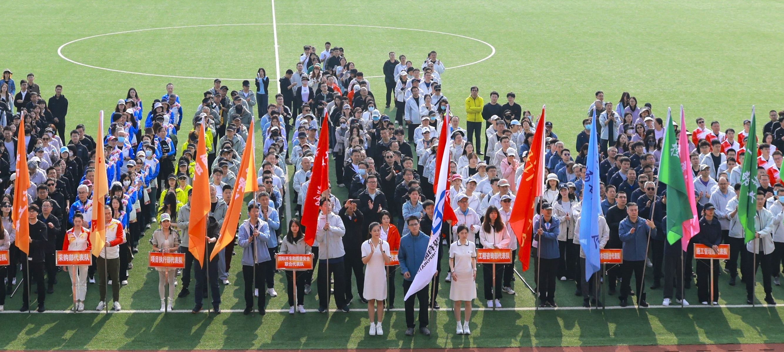 2026年职工运动会成功举办